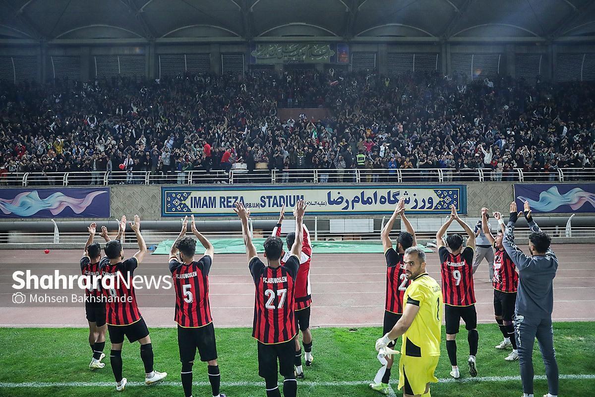 دیدار تیم های ابومسلم مشهد و صالحین شمیرانات در لیگ سه با وجود بلیت فروشی اما بازهم با استقبال پرشور مشهدی ها همراه شد.