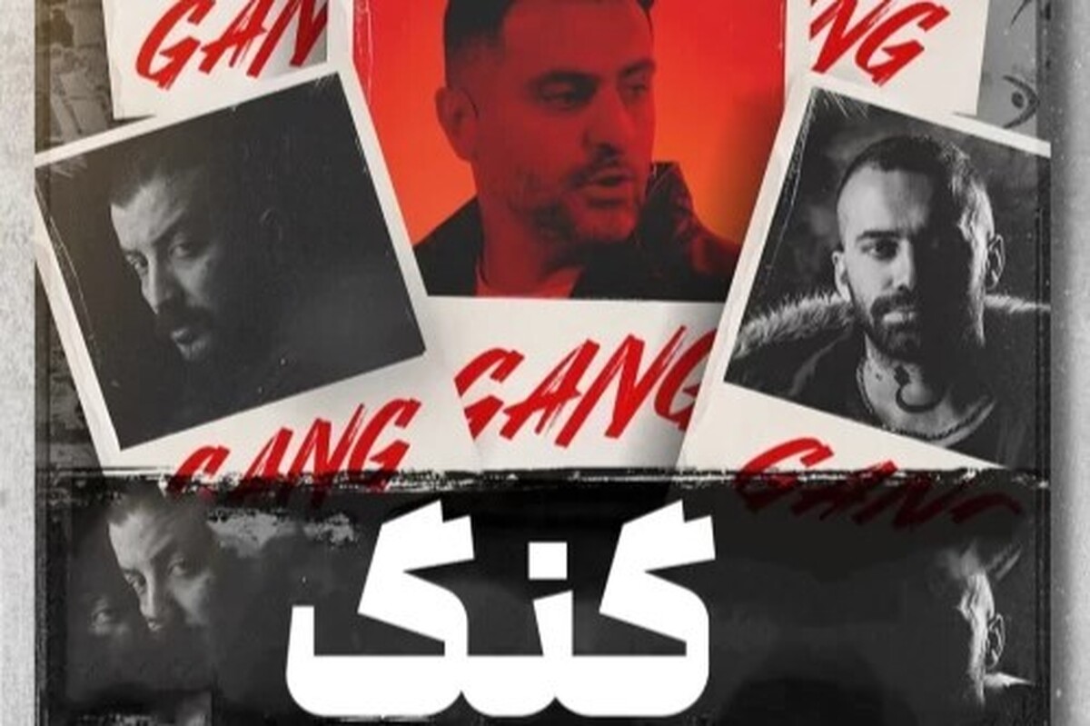 نماوا هم‌زمان با پخش «گنگ» در فیلیمو، از عدم همراهی ساترا با پروژه رپی خود انتقاد کرد.