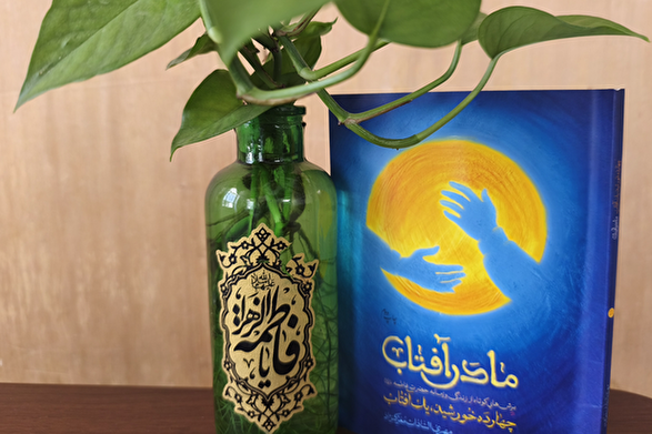 مسلمان شدن هشتاد یهودی فقط با نور چادر حضرت زهرا(س)