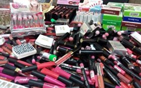 انتشار اسامی محصولات غیرمجاز مراقبت از پوست