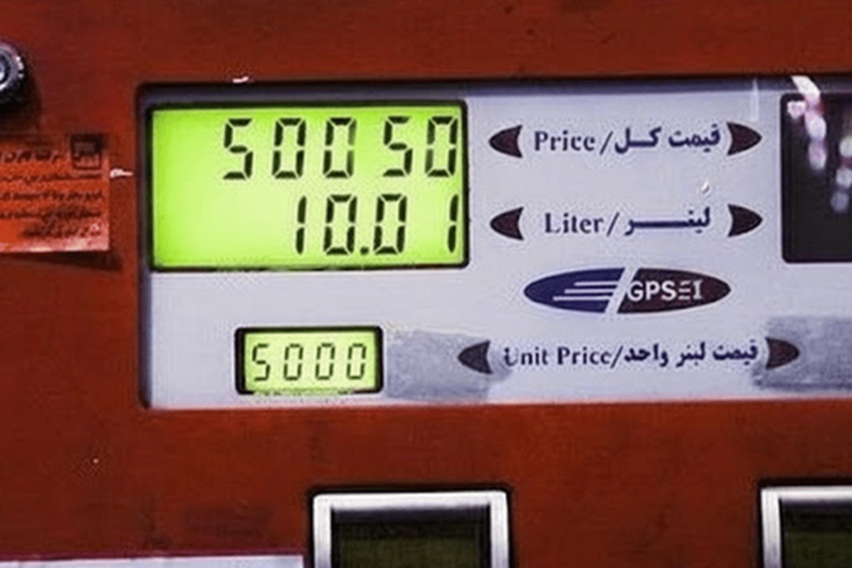 از امروز بنزین وارد فاز جدید شد (۲۲ آذر ۱۴۰۴)
