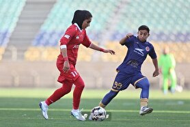 هفته دهم لیگ برتر فوتبال زنان برگزار شد| شکست تیم پرسپولیس و پیروزی تیم ملوان بندرانزلی