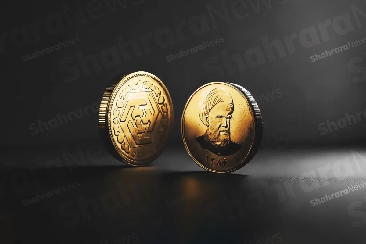 هم‌زمان با اوج‌گیری قیمت سکه و تشدید نوسانات بازار، بانک مرکزی با فعال‌سازی توأمان حراج و پیش‌فروش سکه تلاش دارد از مسیر افزایش عرضه، نبض بازار طلا را در کوتاه‌مدت مدیریت کند؛ فرایندی که با آغاز واریز وجه ریالی از امروز (شنبه)، وارد فاز اجرایی شده است.