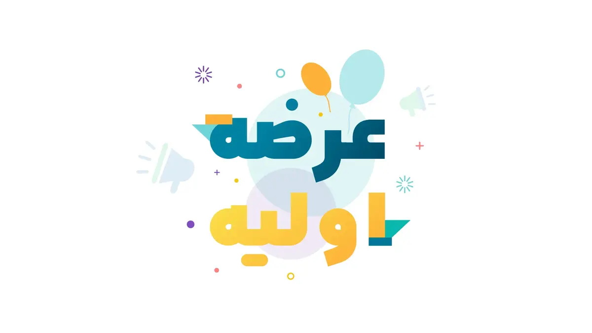 عرضه اولیه «نماد» متعلق به شرکت گروه مالی غدیر، فردا (یکشنبه، ۲۳ آذر ۱۴۰۴) در بورس برگزار خواهد شد.