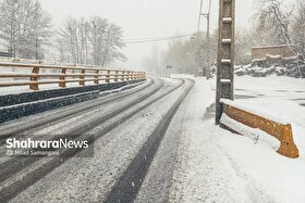 صدور هشدار نارنجی هواشناسی | بارش باران و برف، وقوع رعدوبرق و وزش باد شدید در چند استان کشور (۲۲ آذر ۱۴۰۴)