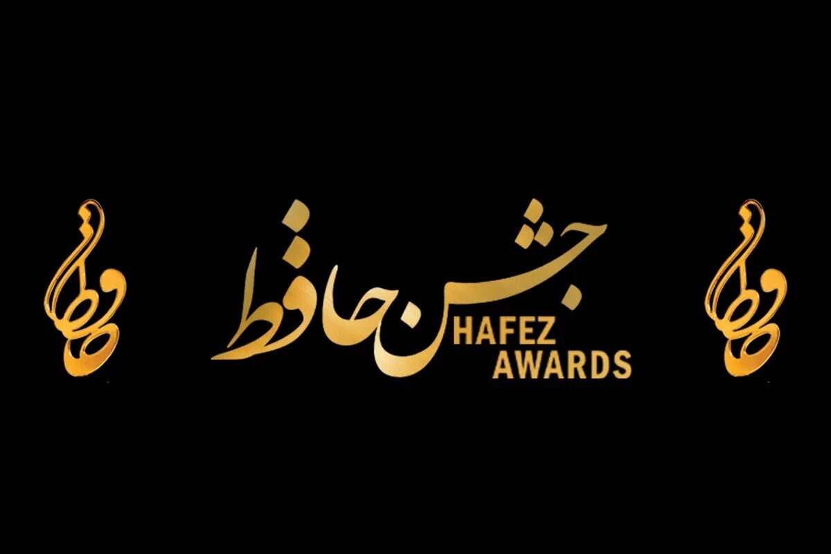 نامزد‌های بخش بهترین چهره‌ تلویزیونی و برنامه ترکیبی بیست‌وچهارمین مراسم سینمایی و تلویزیونی جشن حافظ اعلام شد.