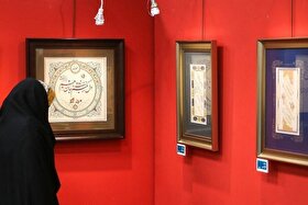 «ششمین محفل عشق» با خوش‌نویسان مشهدی، میزبان نگارخانه رضوان شد