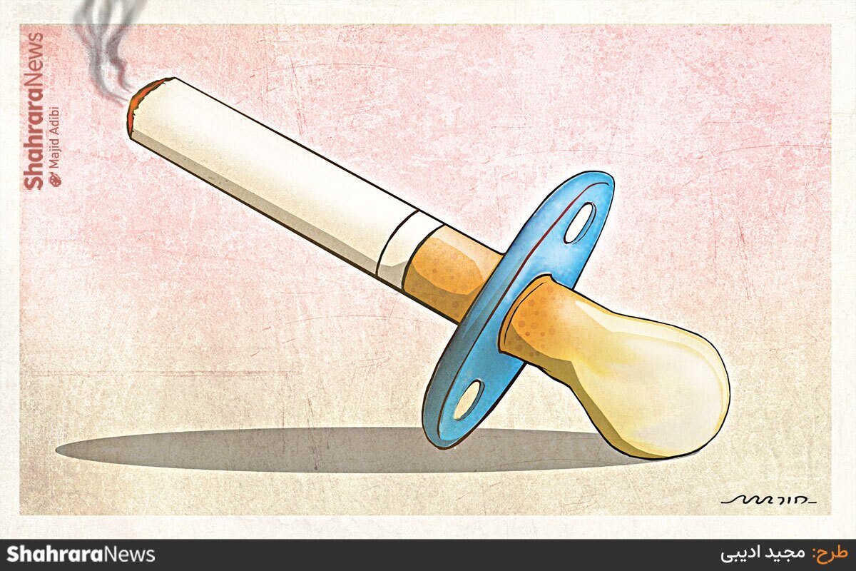 طبق آخرین گزارش ها، سن آغاز مصرف دخانیات در ایران به ۱۳ سال رسیده است، آمار نگران کننده ای که نشان می دهد نوجوانان کشور در معرض تهدیدات جدی برای سلامت خود قرار دارند. - طرح از مجید ادیبی، کارتونیست روزنامه شهرآرا