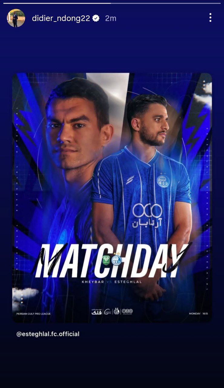 اقدام عجیب اندونگ در فضای مجازی + عکس اقدام عجیب اندونگ در فضای مجازی + عکس