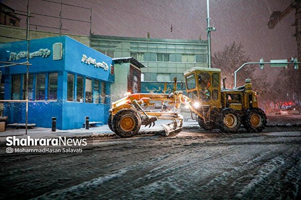 شهرداری مشهد در آماده‌باش کامل برای پیشگیری از بحران درپی پیش‌بینی شرایط نامناسب جوی در هفته جاری (۲۴ آذر ۱۴۰۴)