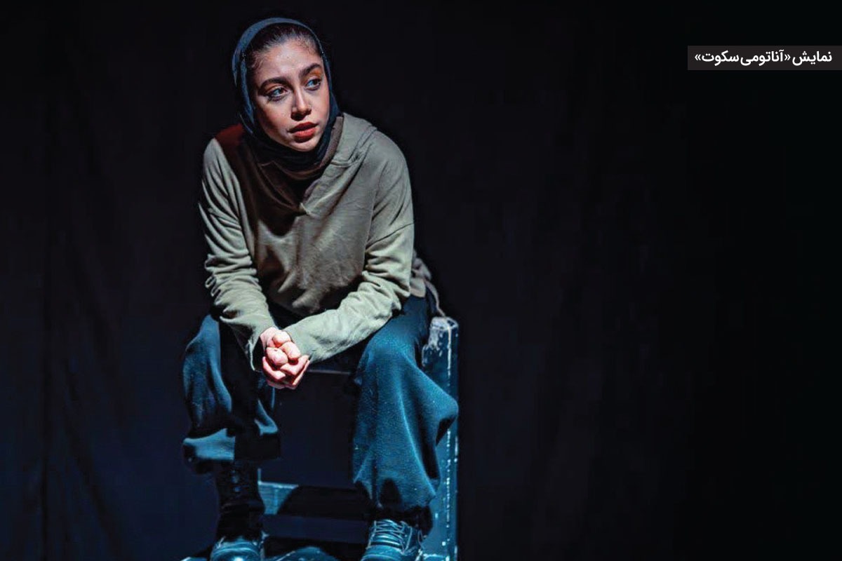 کارگردانان تئاتر از مضامین آثار نمایشی این روزهای مشهد می‌گویند | دغدغه‌های اجتماعی ماهیت جدانشدنی تئاتر