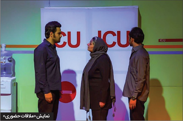 کارگردانان تئاتر از مضامین آثار نمایشی این روزهای مشهد می‌گویند | دغدغه‌های اجتماعی ماهیت جدانشدنی تئاتر
