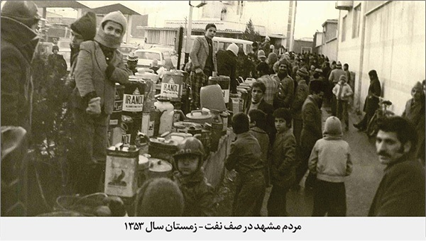 دردسر‌های عظیم یک سرشماری در مشهد | نگاهی به سختی‌های اولین آمارگیری نفوس و مسکن در پاییز سال ۱۳۳۵