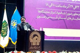 استقبال مشهدی ها از برنامه های آموزش شهروندی و مهارت آموزی مدیریت شهری |  اثرگذاری پایدار فرهنگی و اجتماعی در بین شهروندان با برگزاری دوره های آموزشی