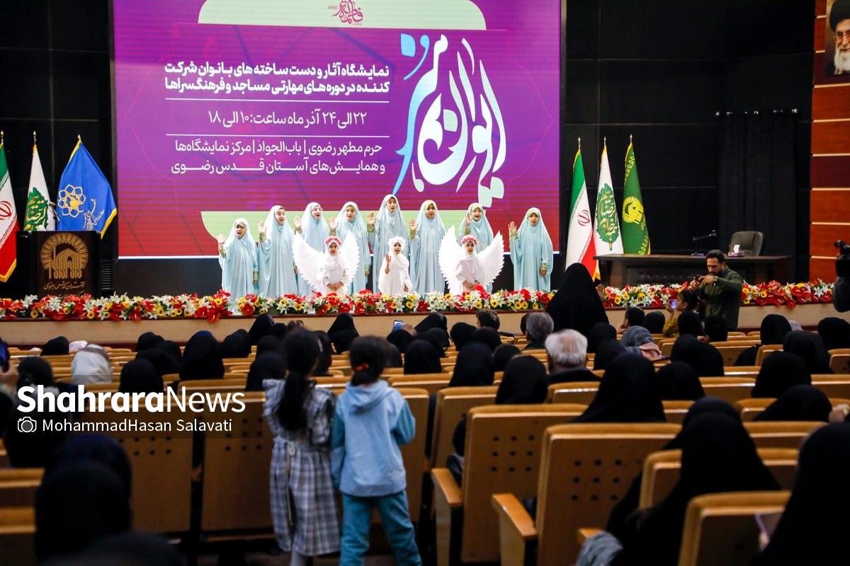 اختتامیه نمایشگاه «ایوان هنر» با تقدیر از مربیان برگزیده دوره های مهارتی فرهنگسراها برگزار شد