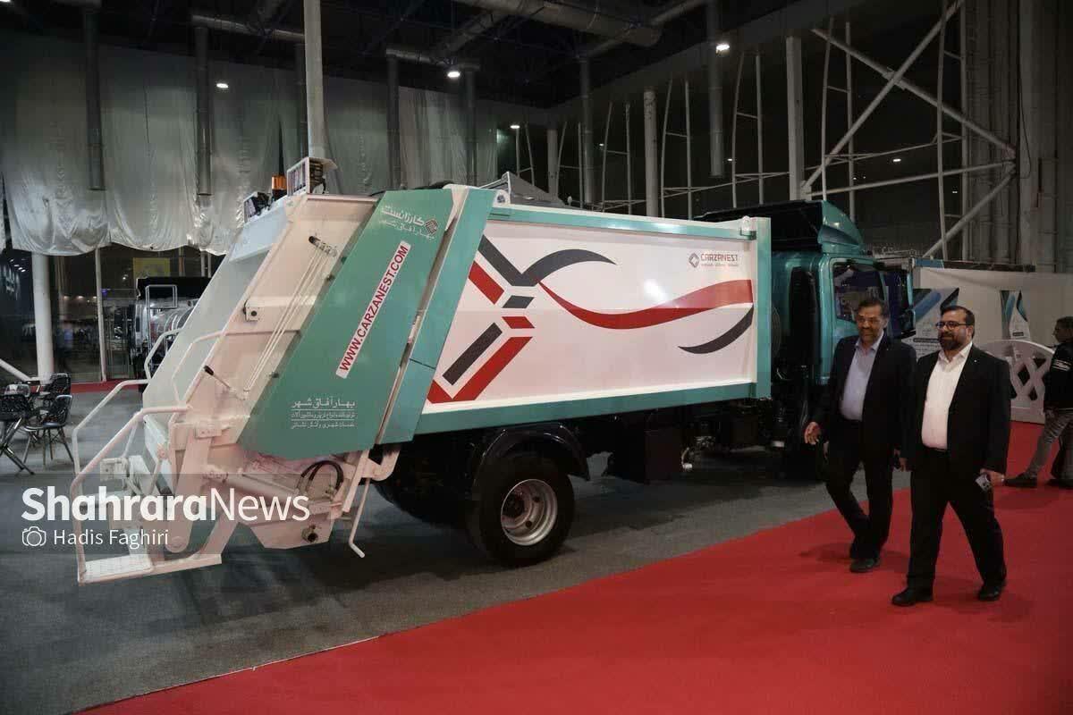 آغازبه‌کار سیزدهمین نمایشگاه تخصصی مدیریت شهری مشهد از فردا (سه‌شنبه، ۲۵ آذر ۱۴۰۴)