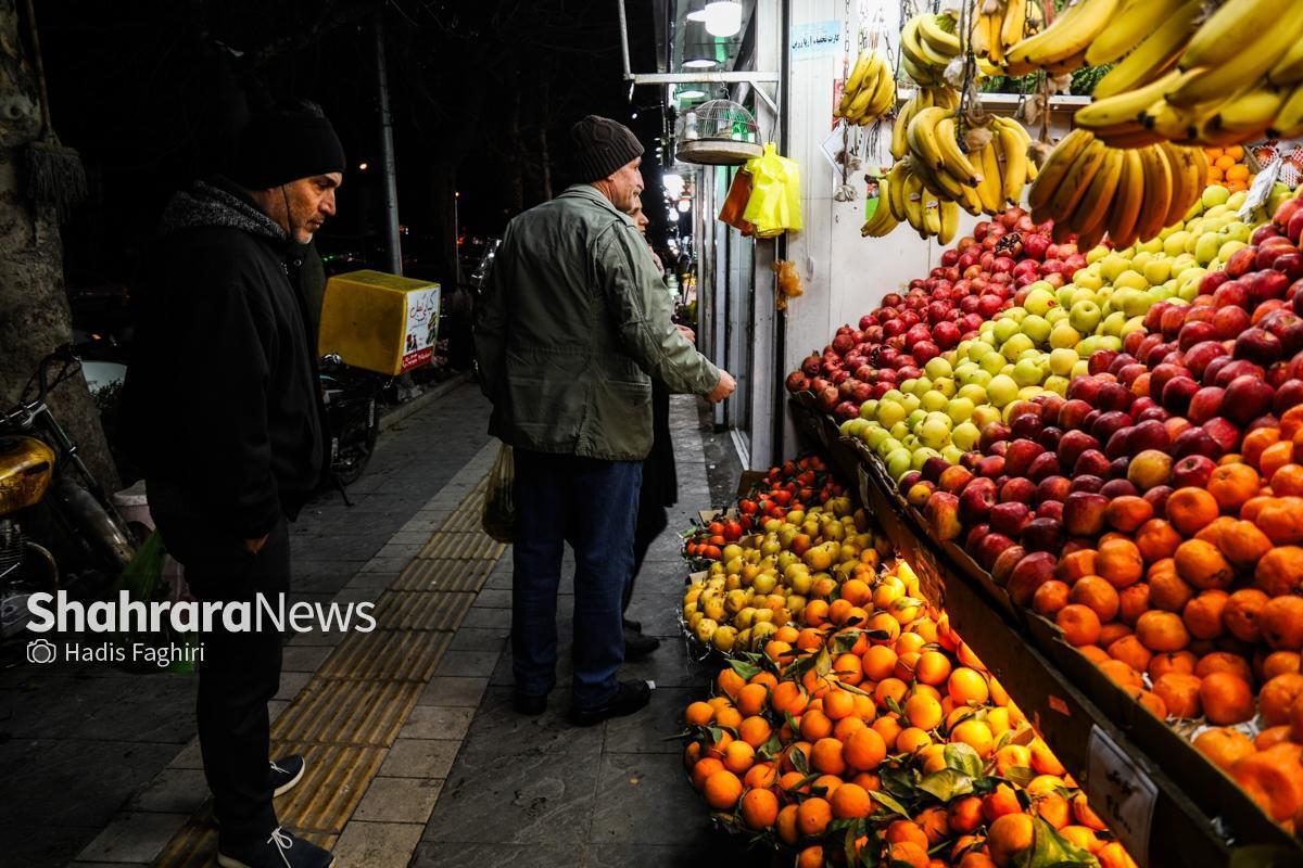 چرا میوه شب یلدا ۱۴۰۴ در مشهد گران شد؟