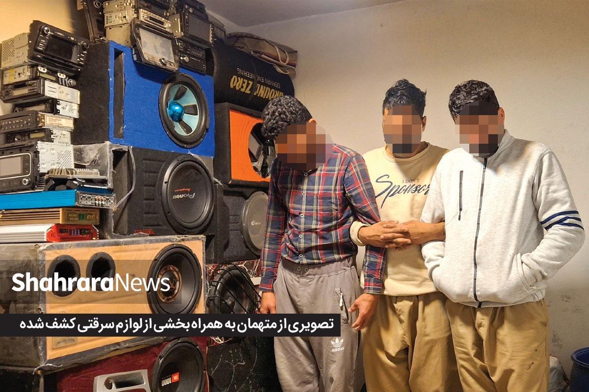 گفت‌و‌گو با ۳ سارق و مال خر که از خودرو‌های پژو ۲۰۶ سرقت می‌کردند | سارق: هیچ دزدی را  بدون پابند آزاد نکنید!