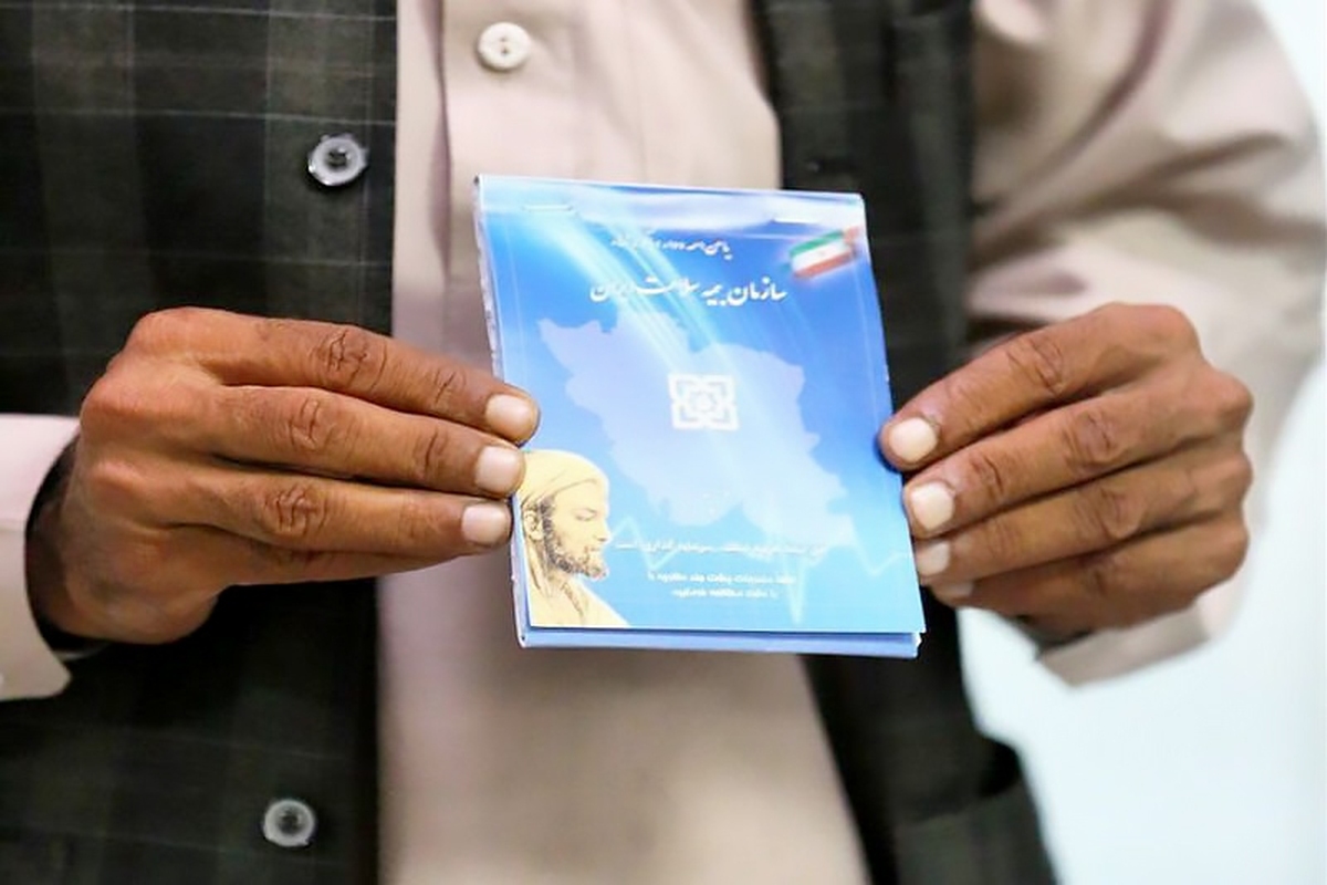 قانون الزام اتباع خارجی مقیم ایران به داشتن پوشش بیمه پایه سلامت ابلاغ شد