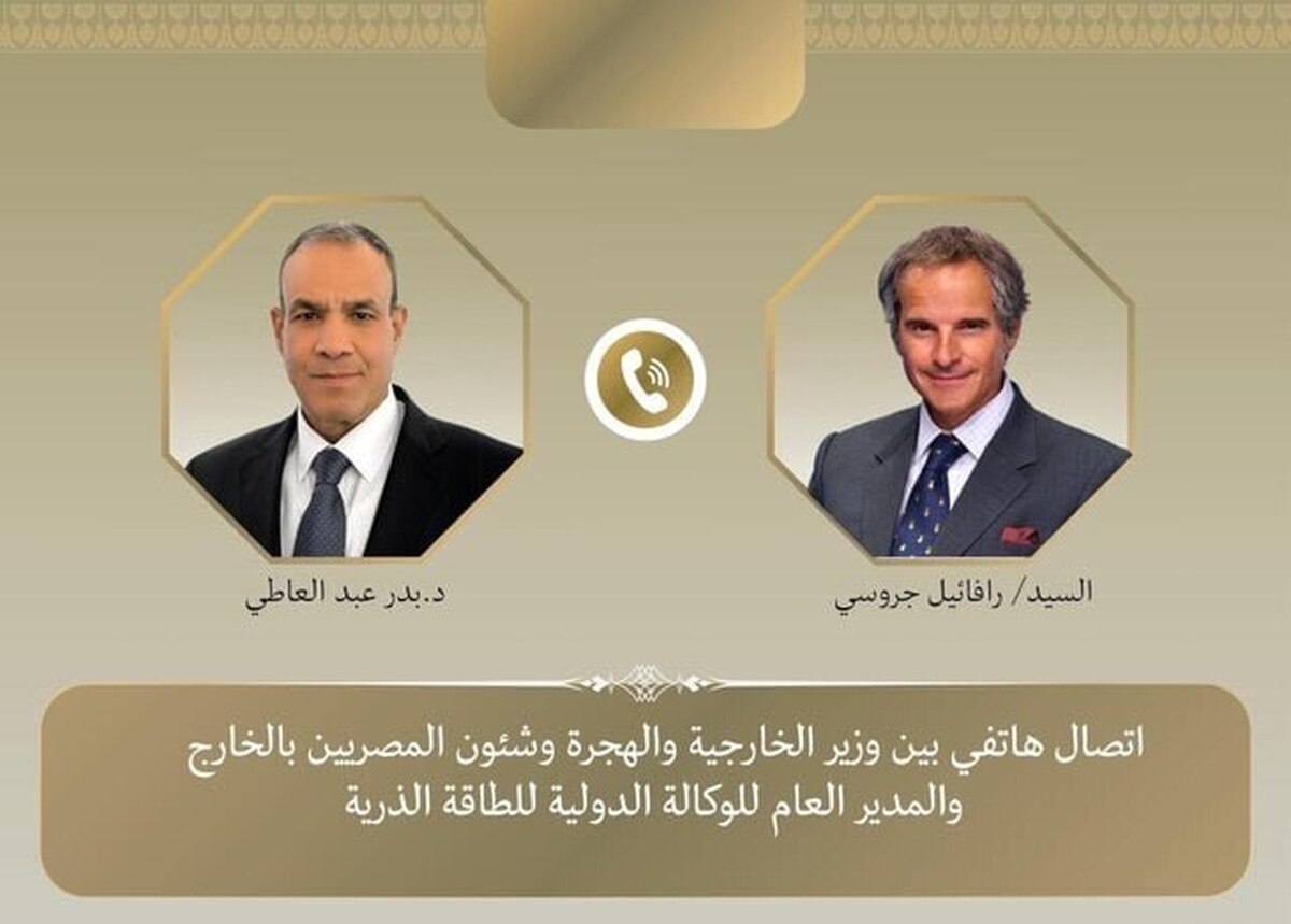 مصر خواستار ادامه همکاری میان ایران و آژانس بین‌المللی انرژی اتمی شد