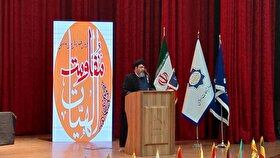 نخستین همایش بین‌المللی «الهیات مقاومت» در مشهد آغازبه‌کار کرد (۲۶ آذرماه ۱۴۰۴) + فیلم