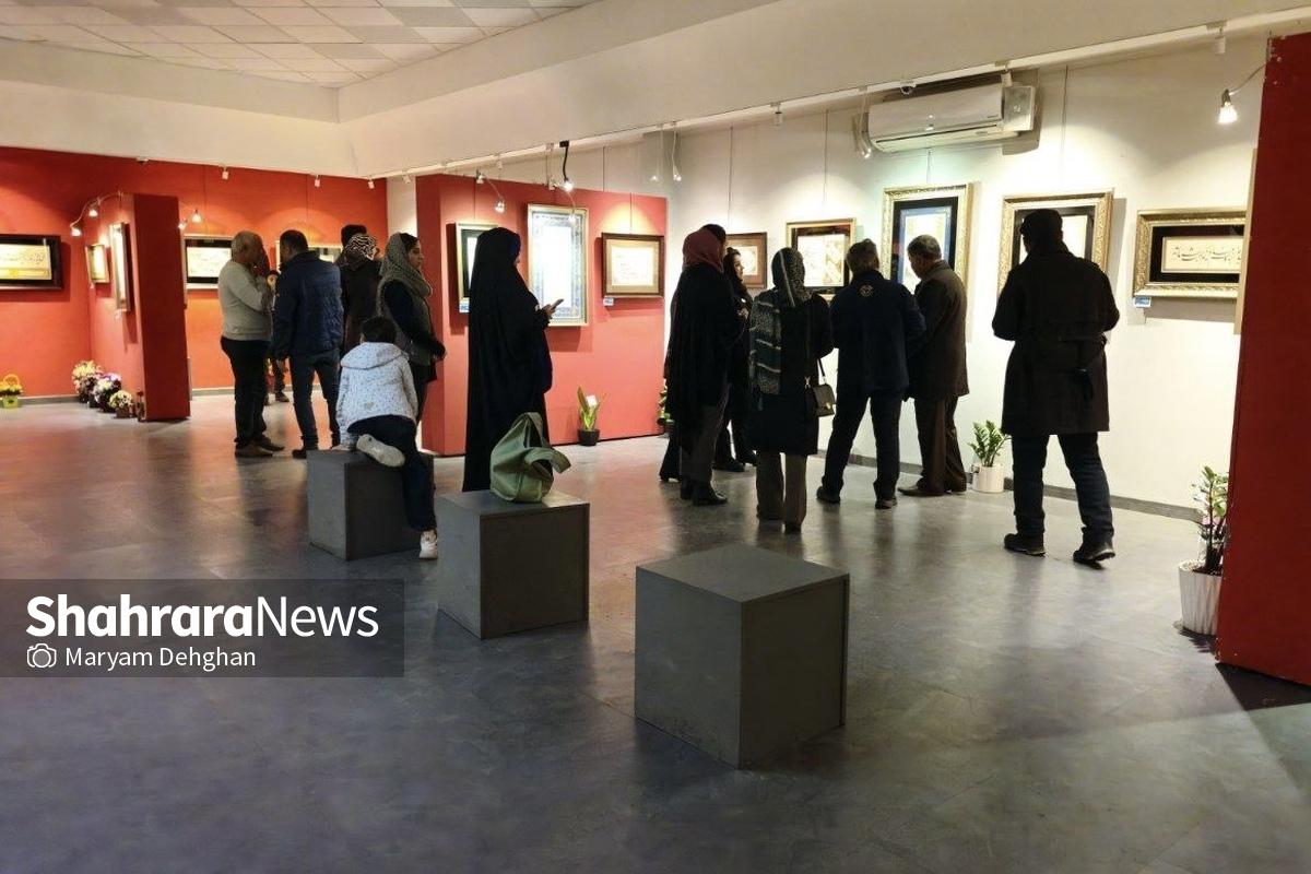 هنری که با عشق ماندگار شده است | نمایش ۷۷ اثر از هنرمندان مشهدی در ششمین نمایشگاه خوشنویسی «محفل عشق» + فیلم