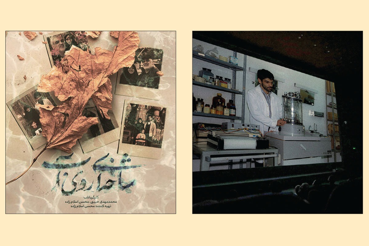 نگاهی به مستند &laquo;برای دخترم&raquo; به بهانه کسب جایزه در جشنواره &laquo;سینما حقیقت&raquo; | قصه شخصی یک زخم عمیق