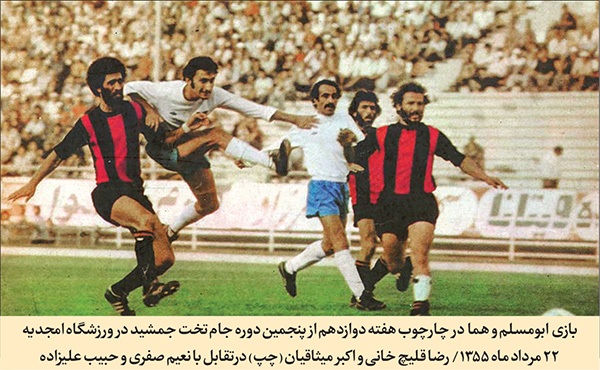 «ابومسلم»، امید فوتبال‌ مشهد | درباره شکل‌گیری و رشد معروف‌ترین تیم مشهدی