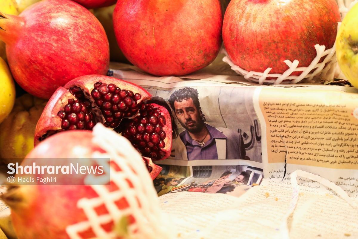 یلدا در محاصره تورم | هزینه طولانی‌ترین شب سال برای خانوار چقدر است؟