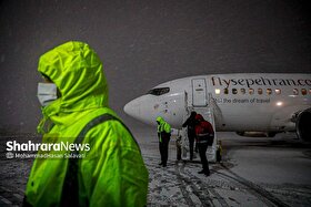 هشدار هواپیمایی کشوری در پی شرایط نامساعد جوی (۲۷ آذر ۱۴۰۴)