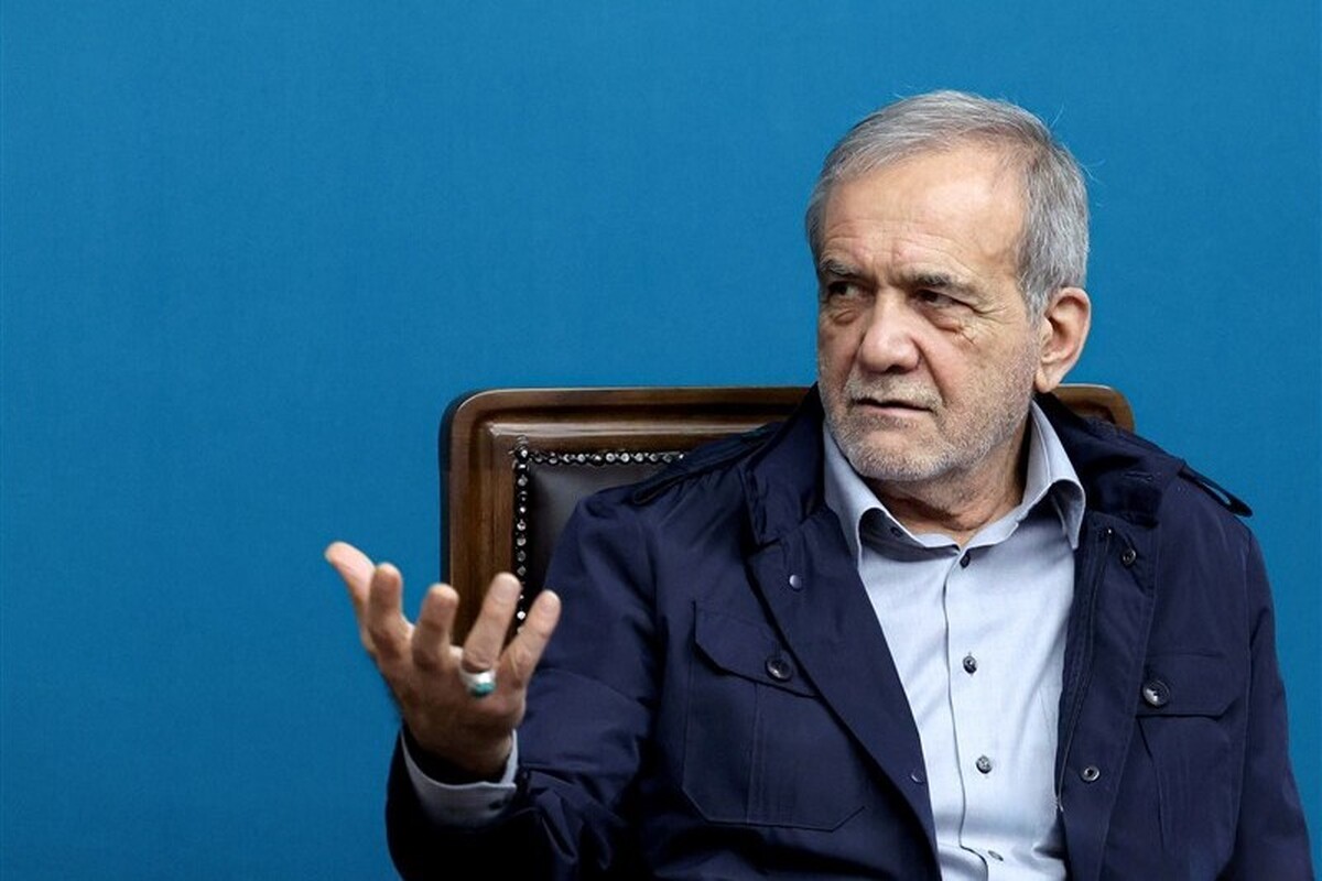 پزشکیان: ماکشور فقیری نیستیم، روی گنج خوابیده‌ایم | اگر پناه مردم باشیم، از ما راضی می‌شوند