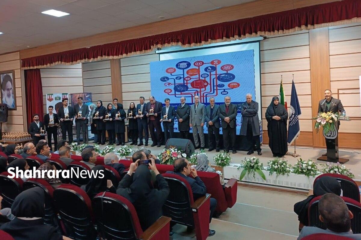 اختتامیه همایش ملی «پژوهش مبتنی بر کار» در مشهد برگزار شد (۲۸ آذر ۱۴۰۴) + فیلم