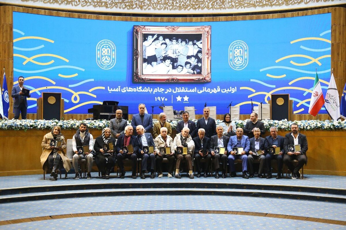 دورهمی آبی‌ها در جشن قهرمانی ۸۰ سالگی