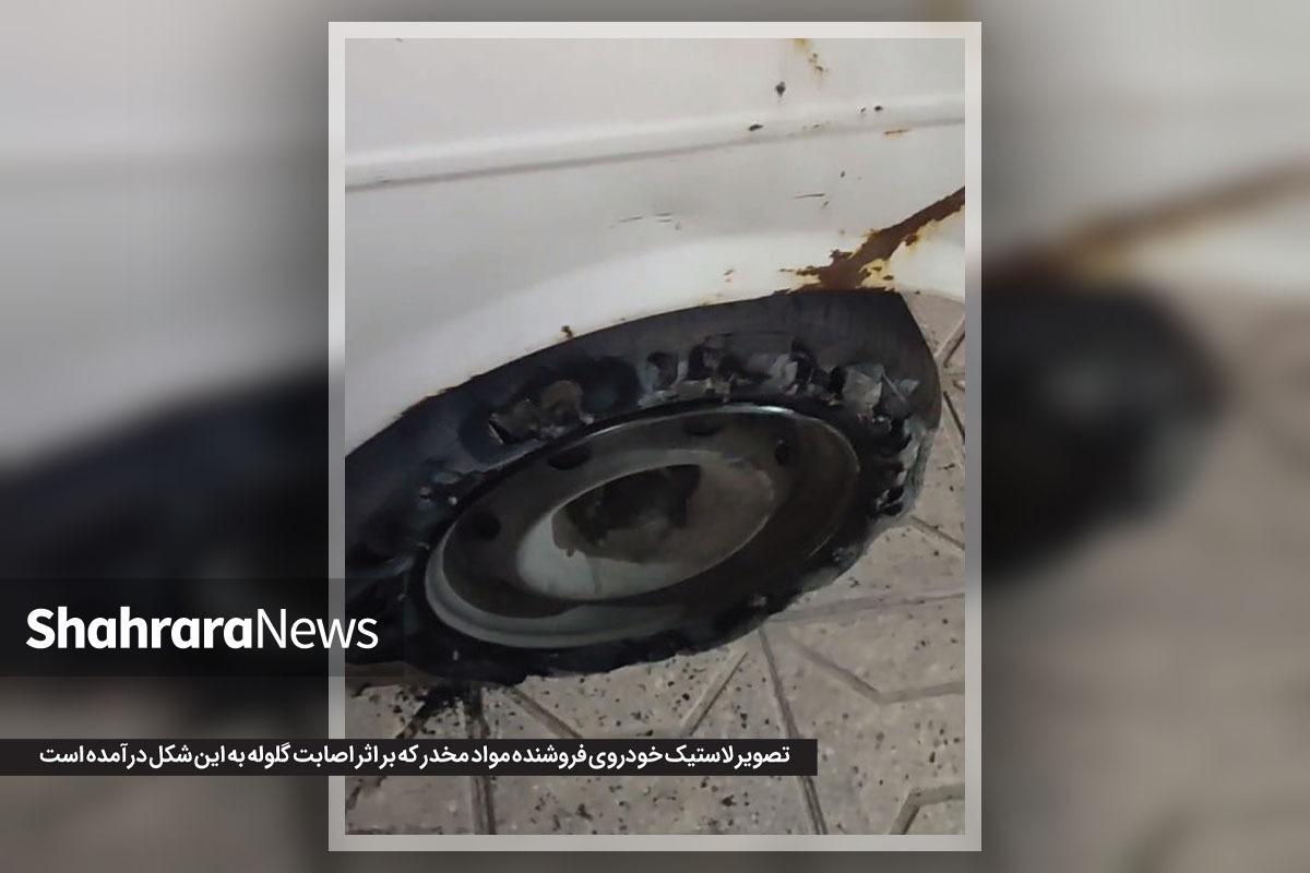 دستگیری یک تبعه خارجی و سابقه دار به اتهام فروش مواد مخدر | دستگیری سوداگر مرگ هنگام فرار