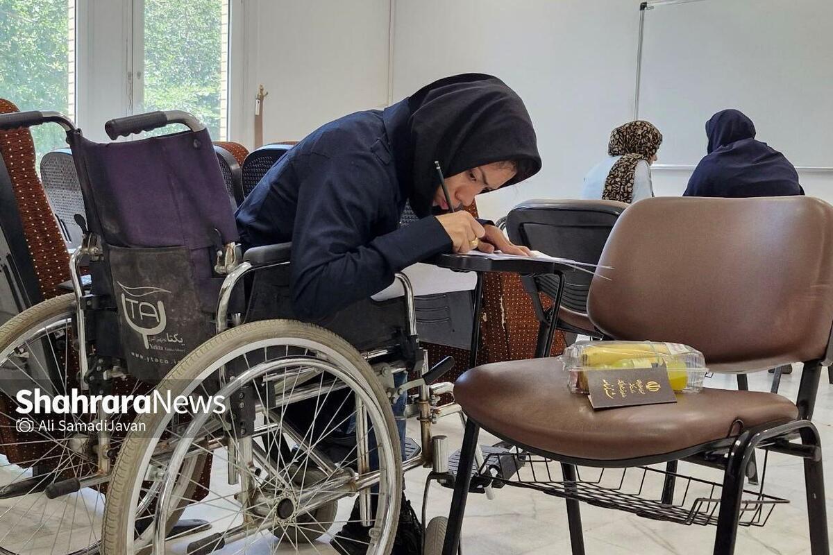 استخدام بیش از ۴ هزار ۴۰۰ نفر در دومین آزمون استخدامی ویژه معلولان | رشته‌های جدید آزمون اعلام شد