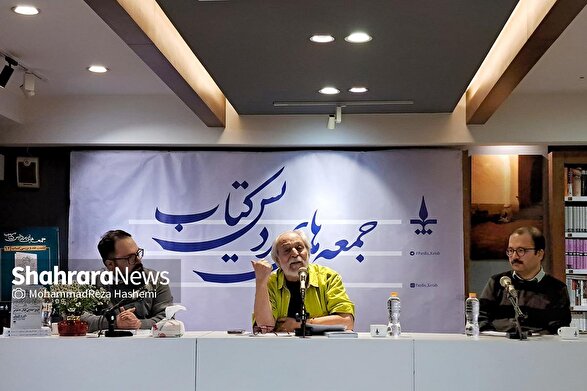 درباره اهمیت کتاب «چشم خدایگان، تاریخ اجتماعی هوش مصنوعی» در جمعه‌های پردیس کتاب مشهد