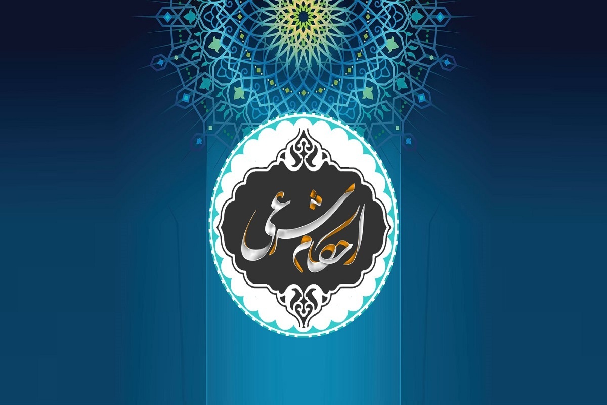 آیا تفریح و سفر در نفقه واجب زن جای دارند؟