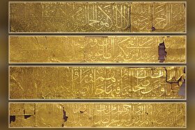 هنر علیرضا عباسی یادگار دوران بازسازی حرم به دست شاه‌عباس یکم است | ارادت نقش‌خورده روی ۲۱ لوح طلایی
