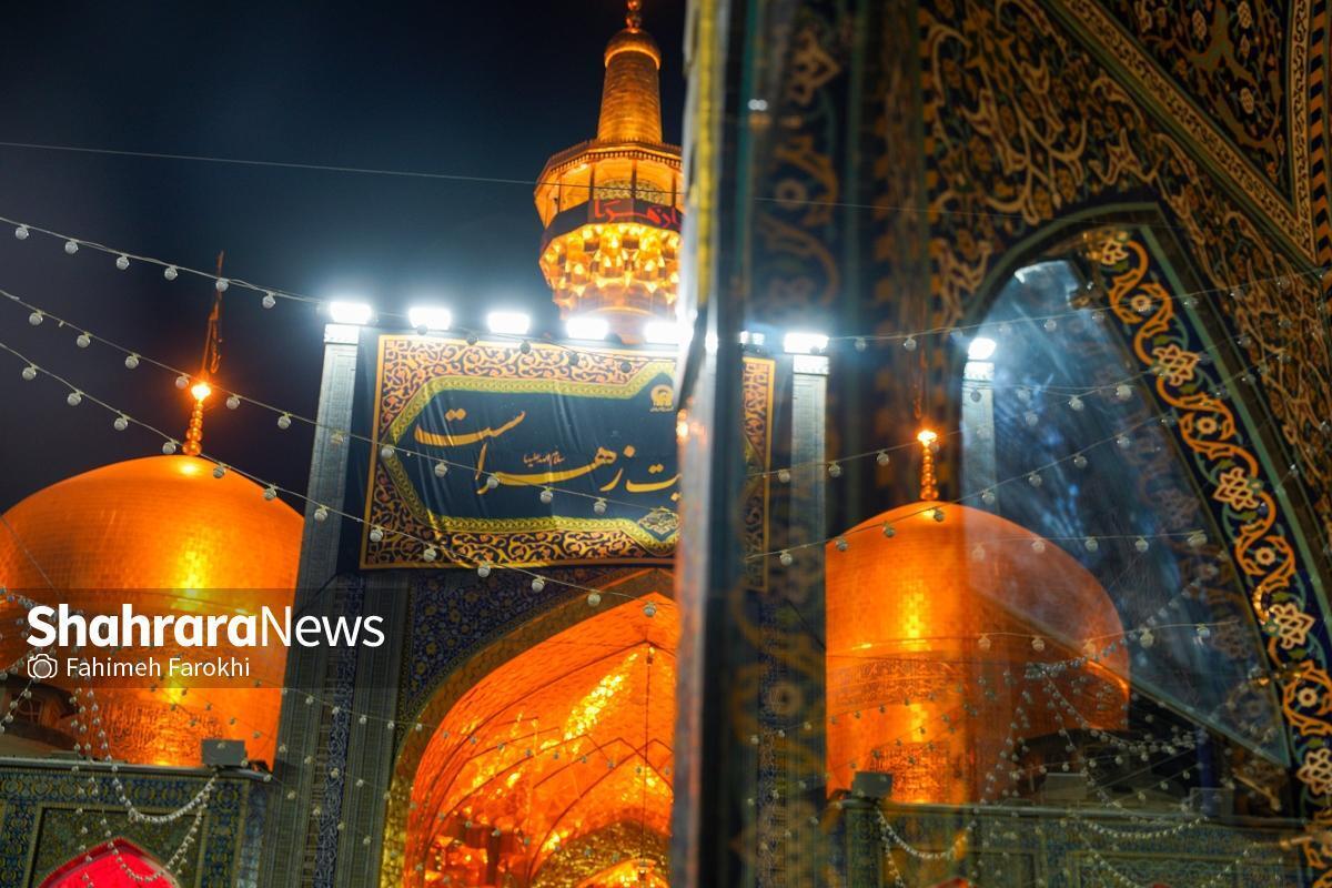 زائران و مجاوران رضوی در ظهر شهادت بی بی دو عالم، حضرت فاطمه زهرا (س)، در جوار مضجع شریف رضوی به اقامه عزا پرداختند.