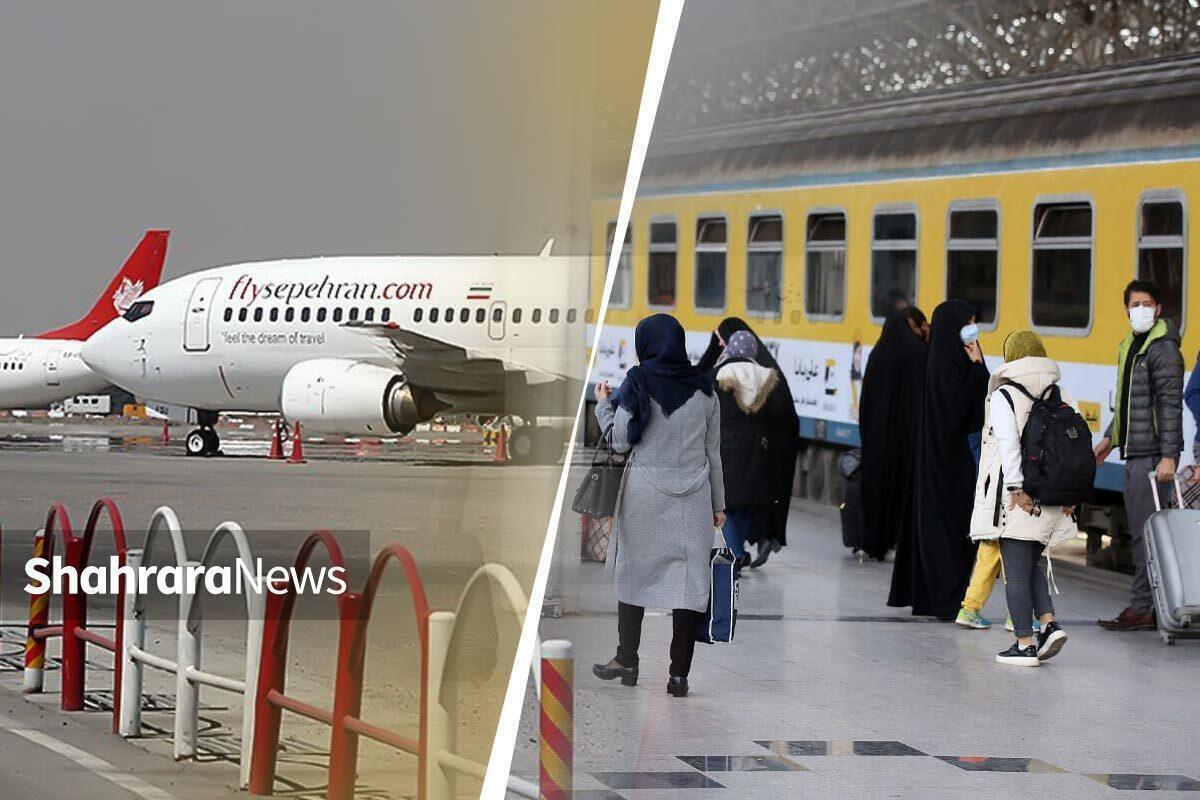 بررسی وضعیت بلیت هواپیما و قطار مسیر تهران به مشهد در آستانه ماه رجب و شب «لیله الرغائب»