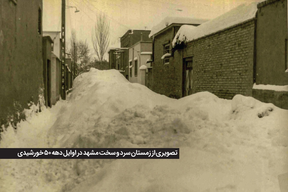 شب قصه‌های بلند