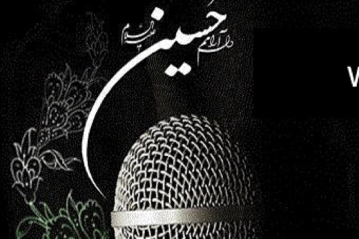 حکم شرعی مداحی بانوان چیست؟