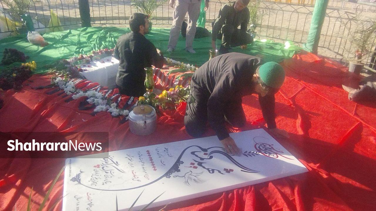 میقاتالرضا (ع) پس از ۱۸ سال انتظار، میزبان شهیدی ۱۸ ساله شد میقاتالرضا (ع) پس از ۱۸ سال انتظار، میزبان شهیدی ۱۸ ساله شد