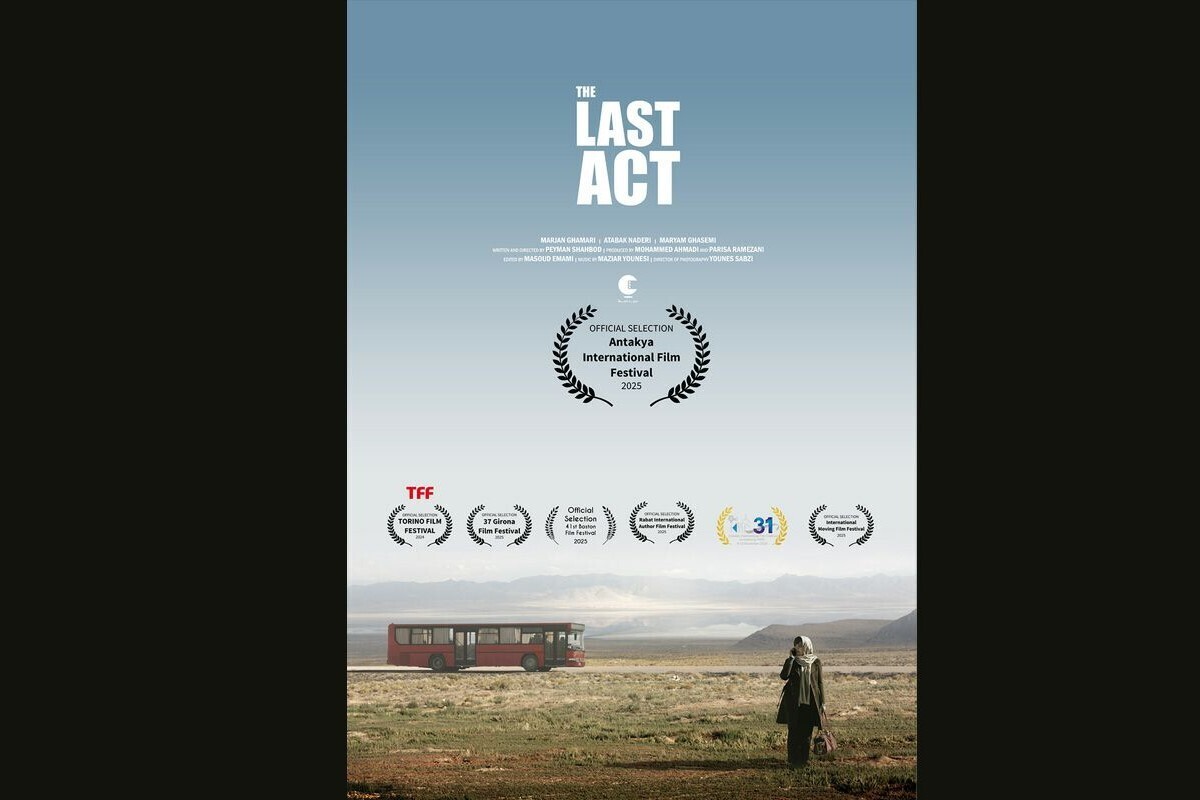 فیلم سینمایی «پلان آخر بازی» به نویسندگی و کارگردانی پیمان شاهبد به بخش مسابقه جشنواره آنتاکیا راه یافت.