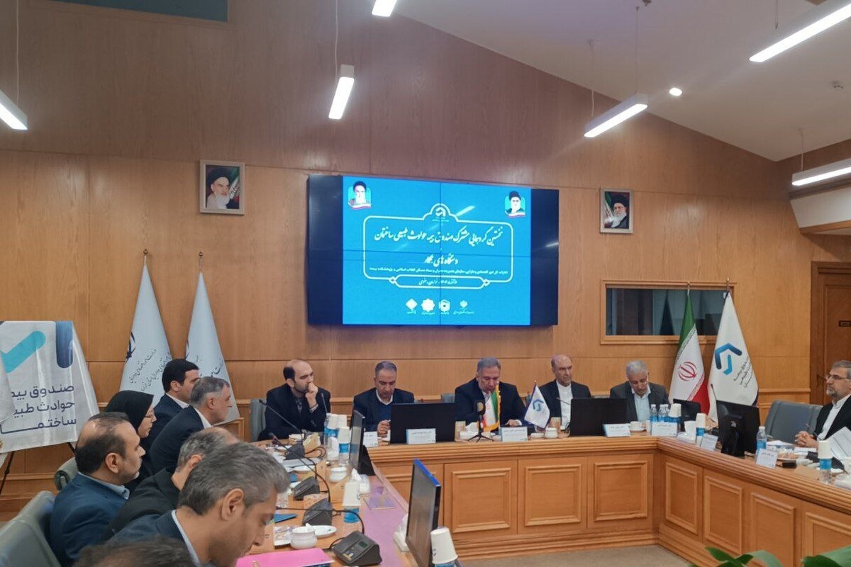 رئیس کمیسیون اقتصادی مجلس شورای اسلامی هشدار داد: نباید منابع صندوق بیمه حوادث طبیعی ساختمان خرج را به مصارفی گره بزنیم که به این صندوق ارتباط ندارد. اتفاقی که پیش از این در برخی صندوق‌ها شاهد آن بودیم و به ورشکستگی منجر شد.