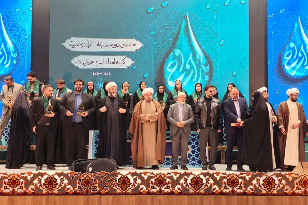 شرکت‌کنندگان کمیته امداد خراسان رضوی با کسب ۹ رتبه برتر در هفتمین دوره مسابقات قرآن کریم «باران وحی» به عنوان استان برتر کشور معرفی شدند.