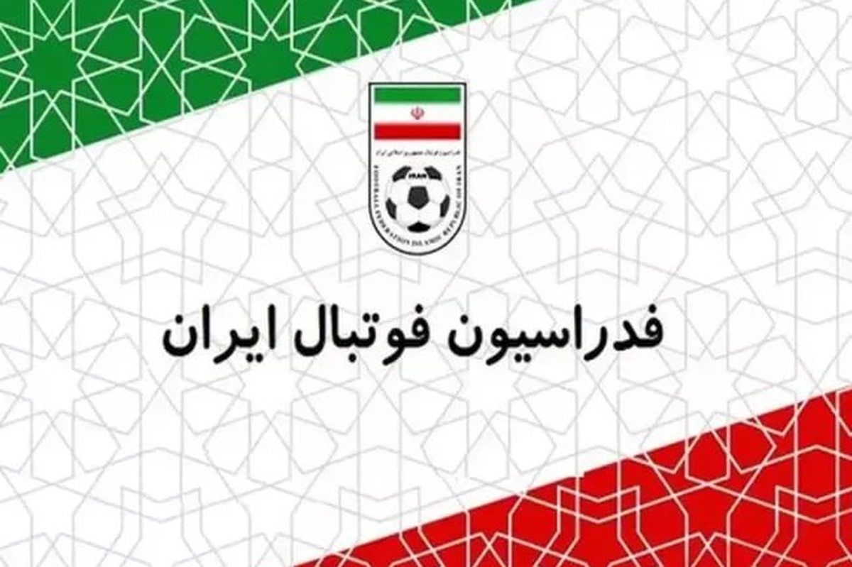 جلسه هیئت رئیسه فدراسیون فوتبال با این جمع بندی به پایان رسید که هیچ فردی از ایران در مراسم قرعه کشی جام جهانی حضور پیدا نکند.