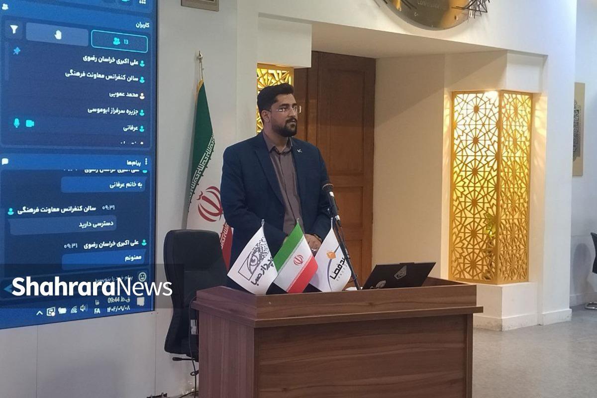 معاون فرهنگی کانون پرورش فکری کودکان و نوجوانان خراسان رضوی گفت: این کانون با افتتاح «مرکز علوم و فناوری‌های نوین» فرصتی فراهم کرده تا کودکان و نوجوانان در محیطی سرگرم‌کننده و عملی، با نجوم، رباتیک، زیست‌شناسی و دیگر علوم پیشرفته آشنا شوند.