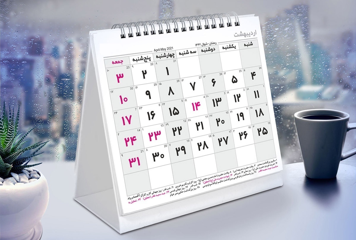 مشاور مقام معظم رهبری در امور بین‌الملل با اشاره به حماسه مقاومت مردم اندیمشک در چهارم آذر ۱۳۶۵، از شورای عالی انقلاب فرهنگی و هیأت دولت خواست این روز را در تقویم رسمی کشور ثبت کنند.