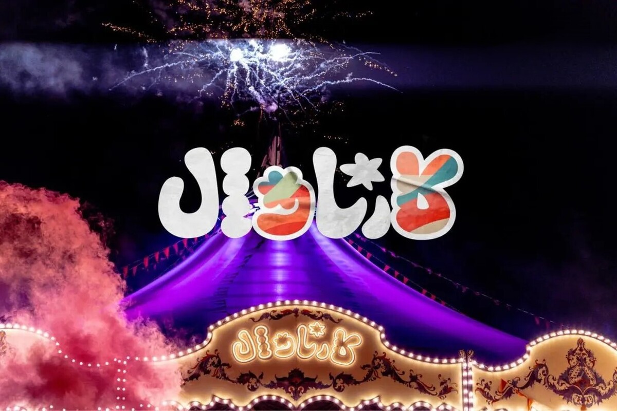 محمد شریفی با اشاره به ابعاد عظیم تولید گفت حجم نیرو، تجهیزات و آماده‌سازی مورد نیاز برای هر اجرا این پروژه را به گران‌ترین تجربه کاری او تبدیل کرده است.